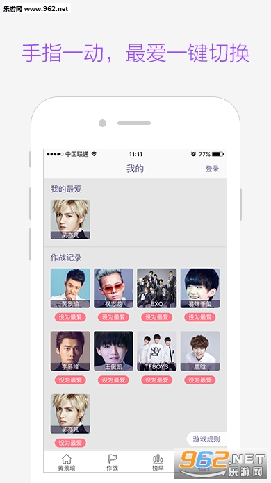 �ź�ż��ר��APP�ֻ���v1.1.1��ͼ2