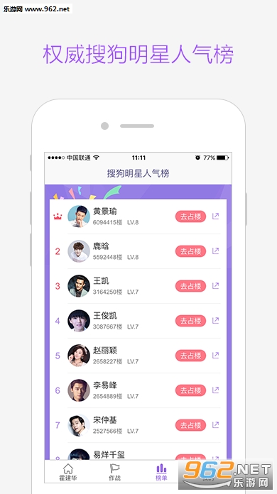 �ź�ż��ר��APP�ֻ���v1.1.1��ͼ3
