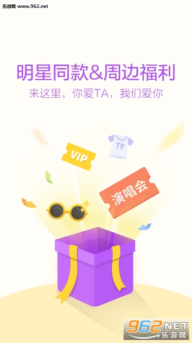 �ź�ż��ר��APP�ֻ���v1.1.1��ͼ4