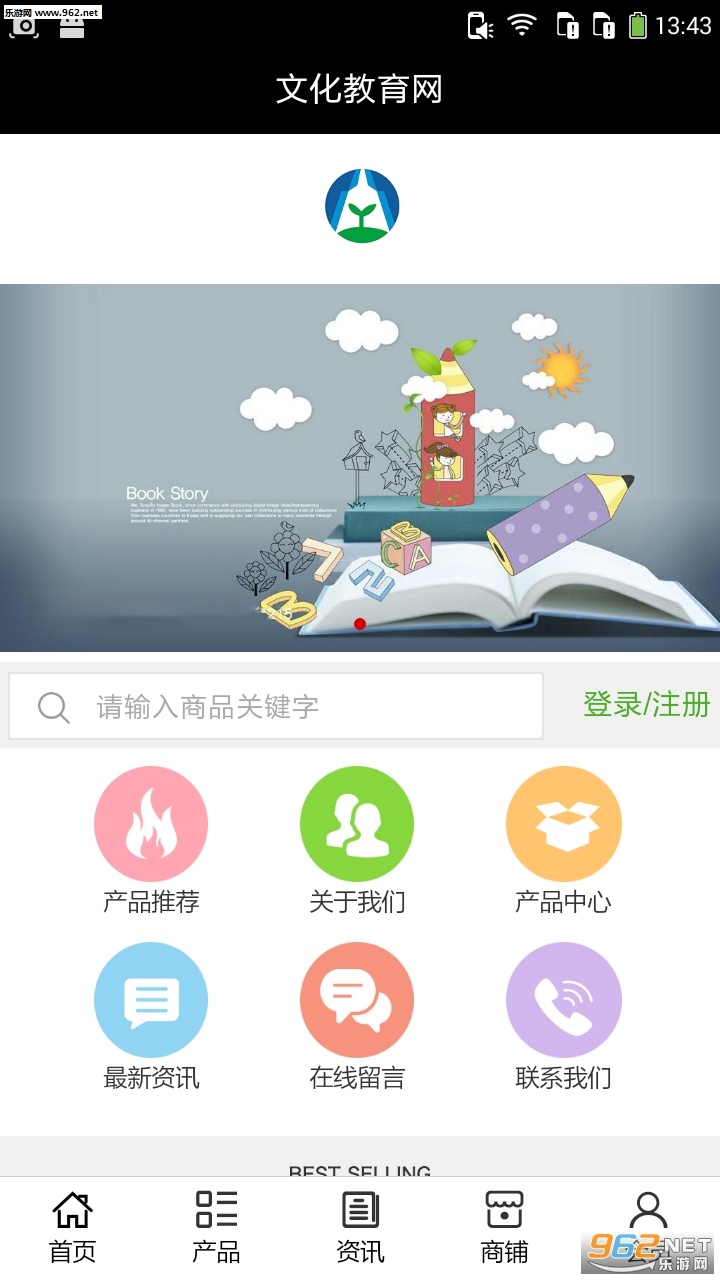 �Ļ�������app��ͼ0