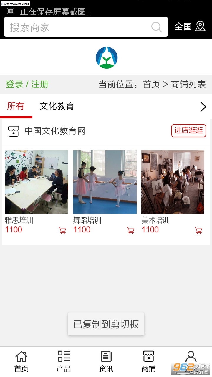 �Ļ�������app��ͼ2