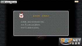 ���ջ���9��׿����������(����԰����)v1.0��ͼ2