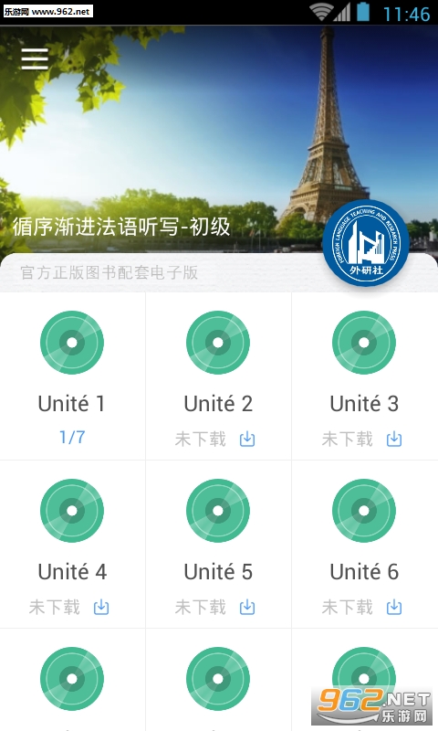 ѭ�򽥽�������дapp��ͼ0
