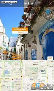 跟我走AR截图1