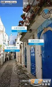 跟我走AR截图2