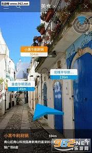 跟我走AR截图3