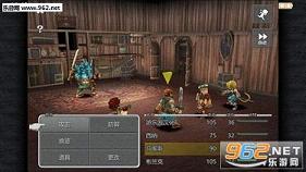 ff9��׿����������(����԰����)v1.0��ͼ1