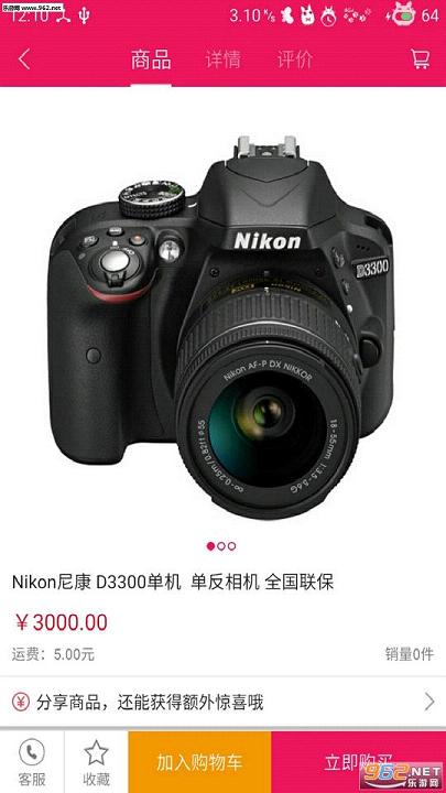 �籩�̳�v1.0.0��ͼ1