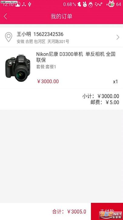 �籩�̳�v1.0.0��ͼ2