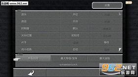 ff9�ֻ�����������(����԰����)v1.0��ͼ1