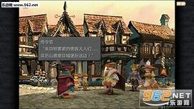 ff9�ֻ�����������(����԰����)v1.0��ͼ2