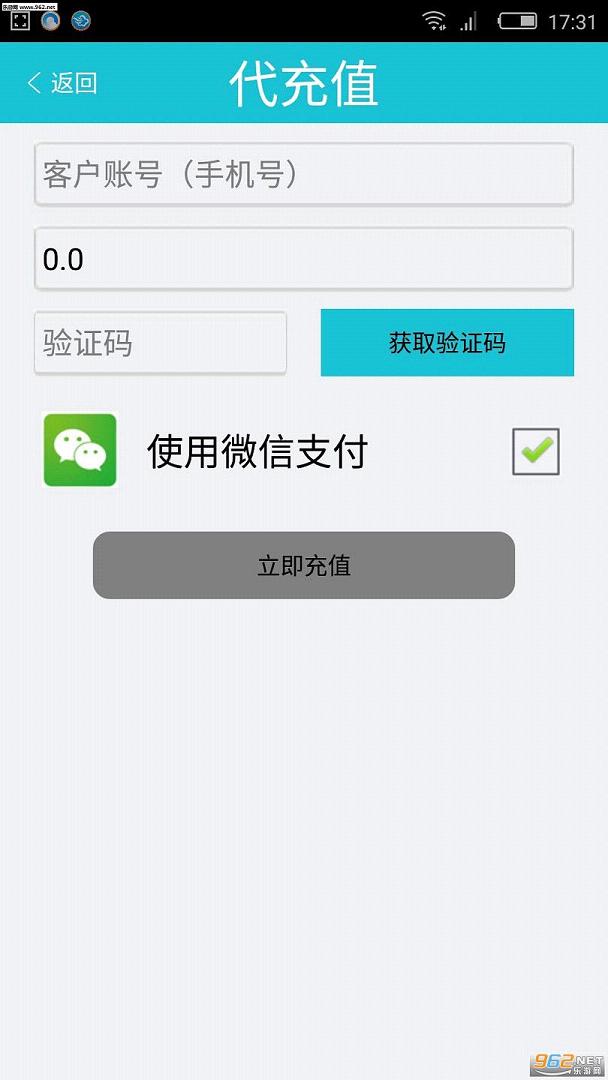 Eѧ��appv1.0.0��ͼ1