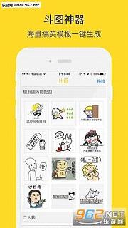 �ȶ����Appv1.2.8��ͼ1