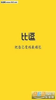 �ȶ����Appv1.2.8��ͼ2