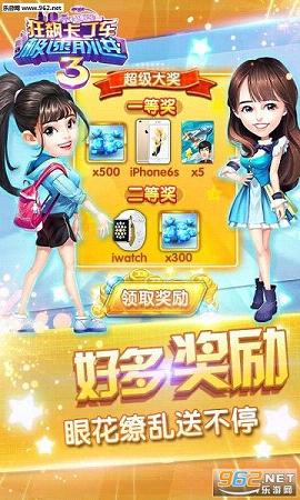��쭿���������ǰ��3��׿���ͼ4