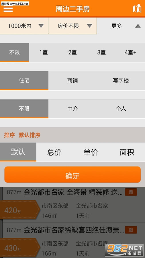 ���з���app2.0.3��ͼ0