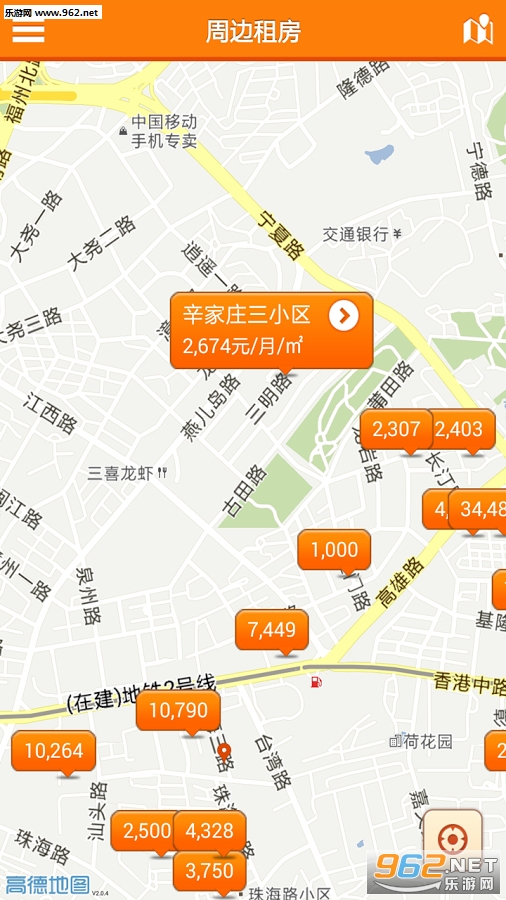 ���з���app2.0.3��ͼ3