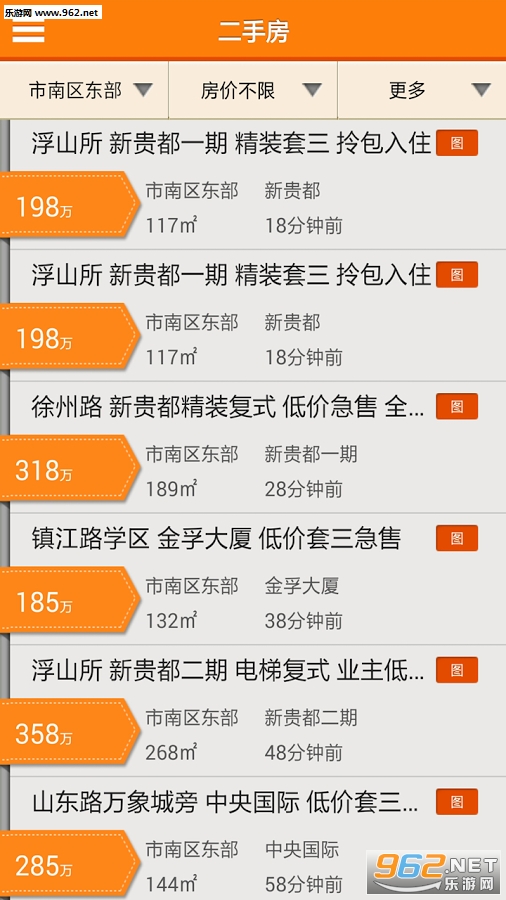 ���з���app2.0.3��ͼ1