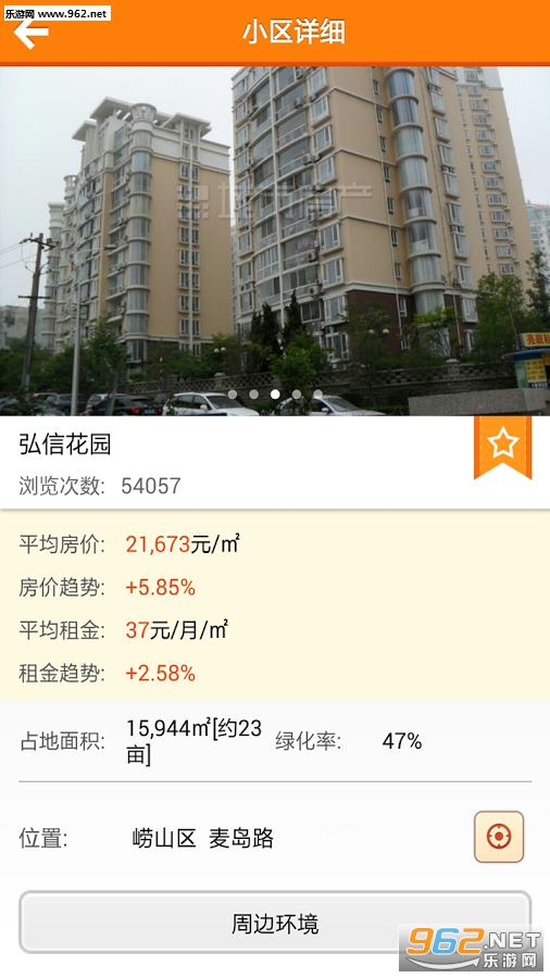 ���з���app2.0.3��ͼ2