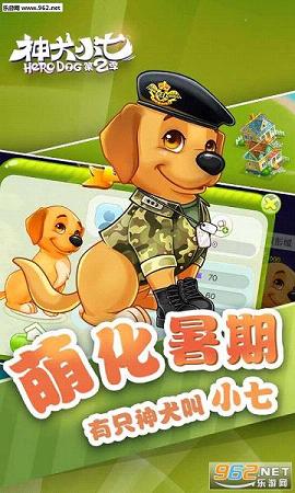 ��ȮС��2�ٷ�����v1.1��ͼ2
