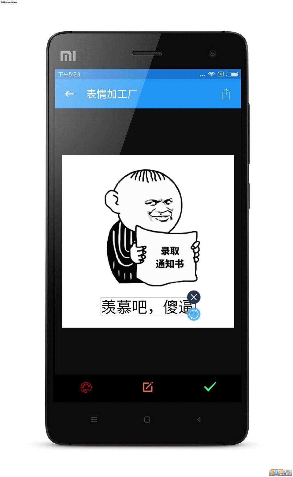FaceKing �����app0.92��ͼ0