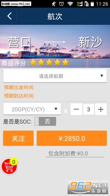 ָ�������ֻ���v6.0��ͼ2