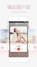 ����FM��̨APPv4.8.6��ͼ1