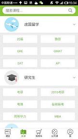 �¶�������appv2.3.3��ͼ1