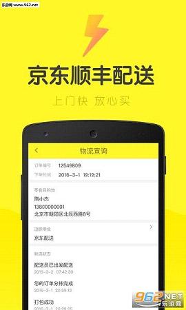 ������ʶ+app2.1.0��ͼ1