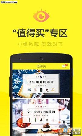 ������ʶ+app2.1.0��ͼ3