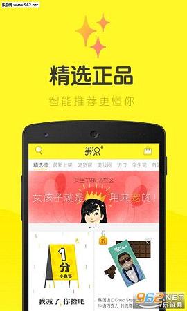 ������ʶ+app2.1.0��ͼ2
