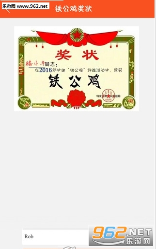林心如霍建华结婚请帖生成器截图2