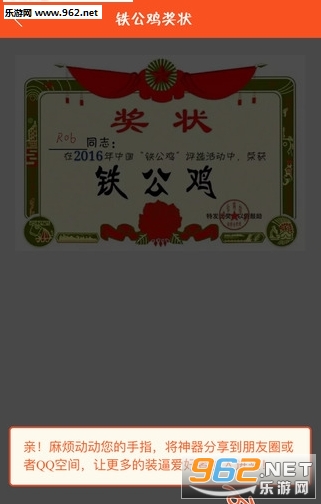林心如霍建华结婚请帖生成器截图3