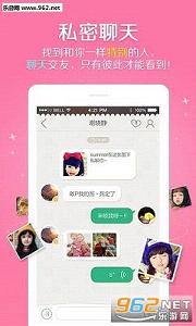 in���app2.9.2��ͼ1