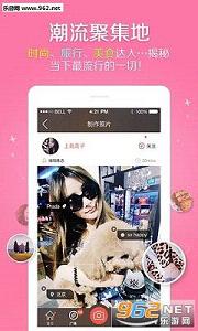 in���app2.9.2��ͼ2