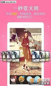 in���app2.9.2��ͼ3