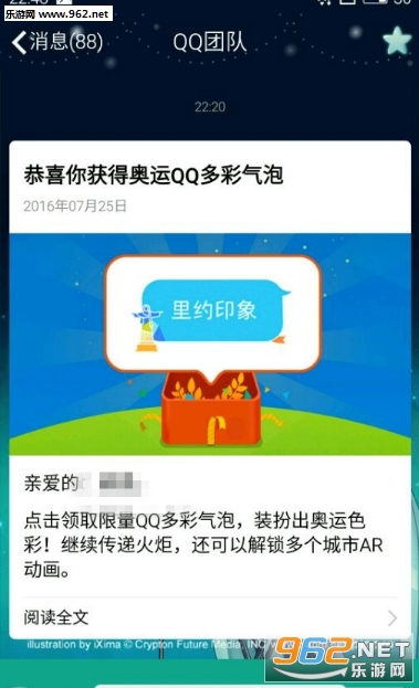 QQ���˻����ͼ�����������ͼ2