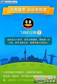 qq�����v6.5.0��ͼ0