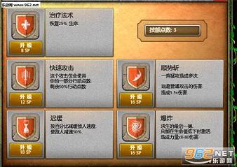 �λ���������Ӳ�̰��ͼ3