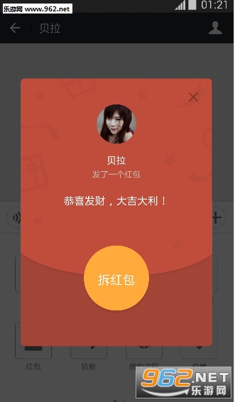 ʨ���ݵ�΢��v6.2.2��ͼ0