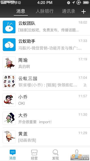 ����appv1.2.0��ͼ0