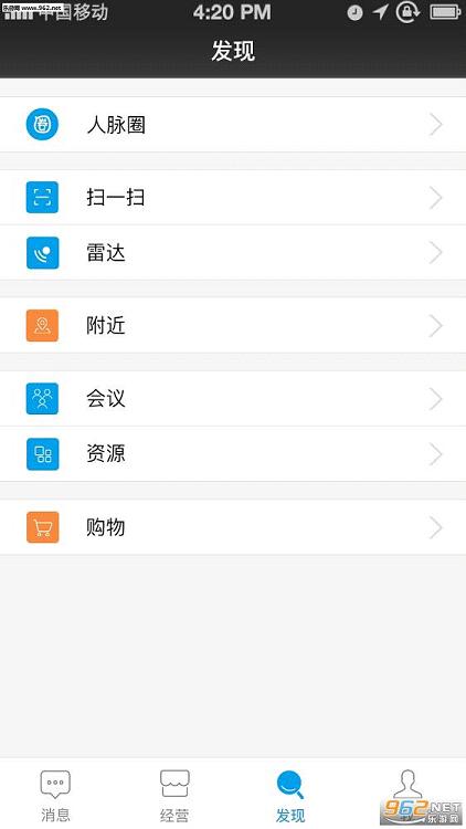 ����appv1.2.0��ͼ2