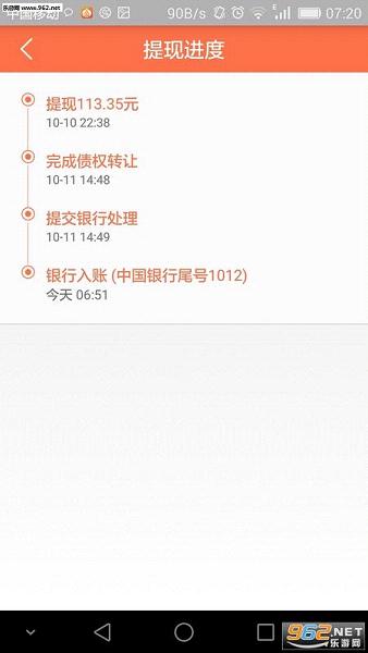 �������appv2.6.100��ͼ0