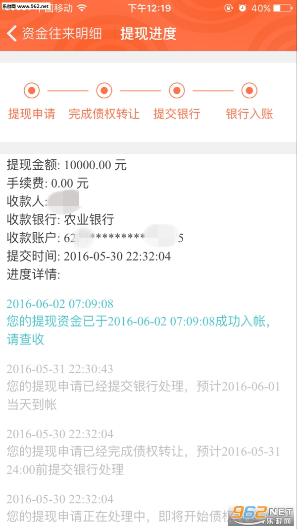 �������appv2.6.100��ͼ1