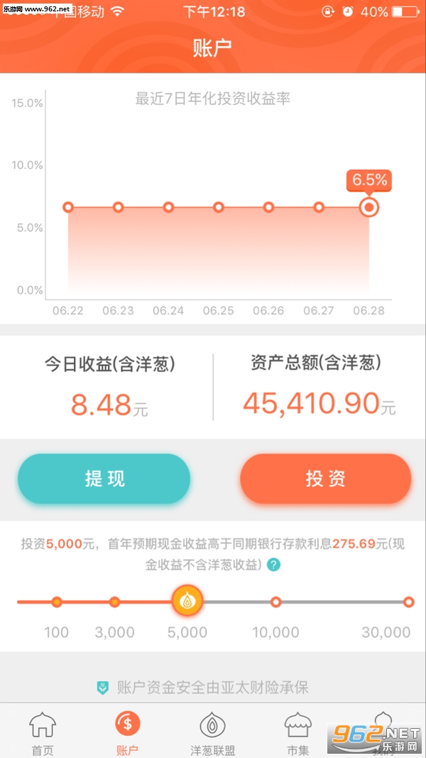 �������appv2.6.100��ͼ2