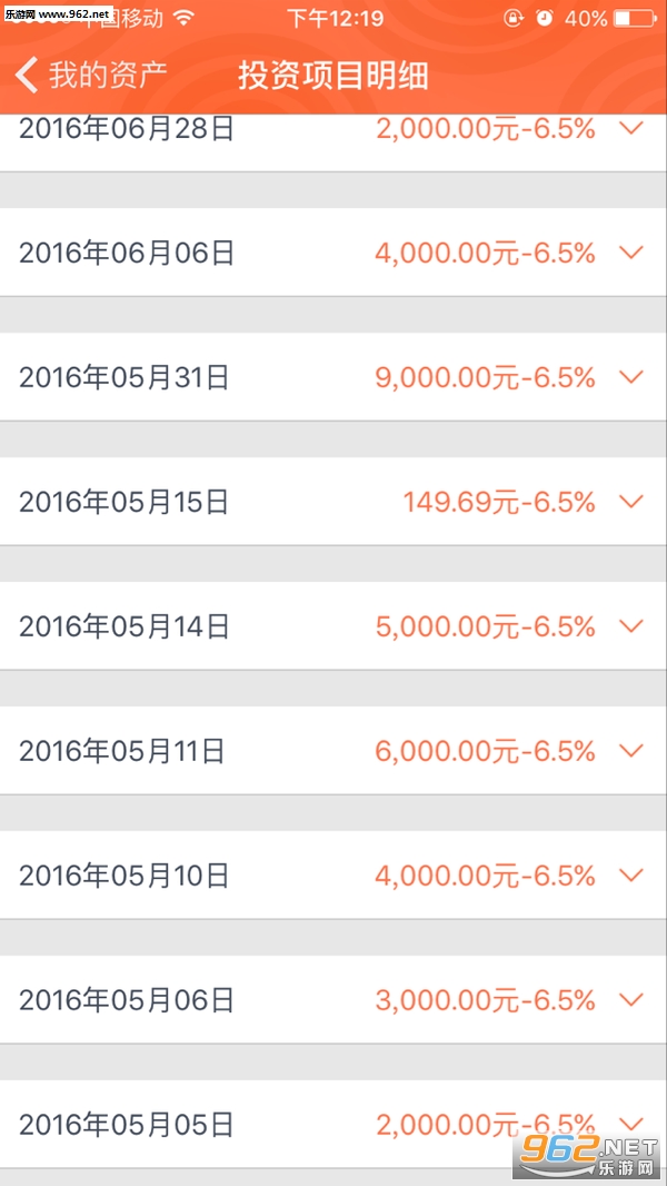 �������appv2.6.100��ͼ3