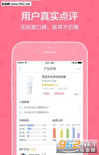 pony�ӻ�����ױ�̳�app��ͼ0