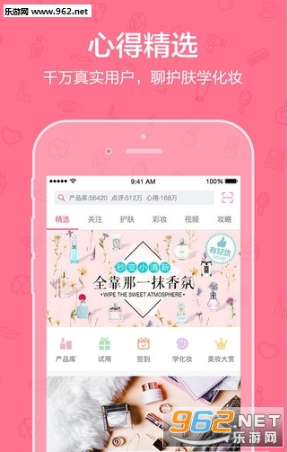 pony�ӻ�����ױ�̳�app��ͼ1