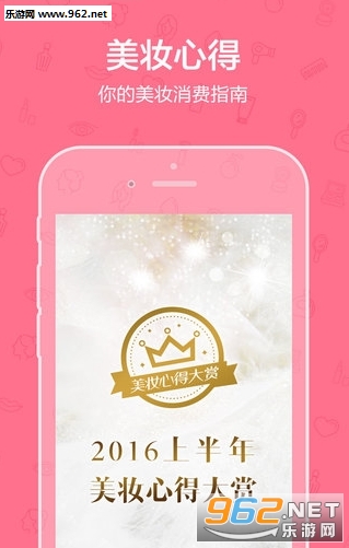 pony�ӻ�����ױ�̳�app��ͼ2