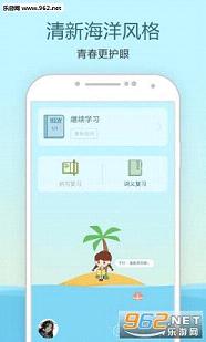 ��ѧ���ʱ�app1.2.0�����а��ͼ1
